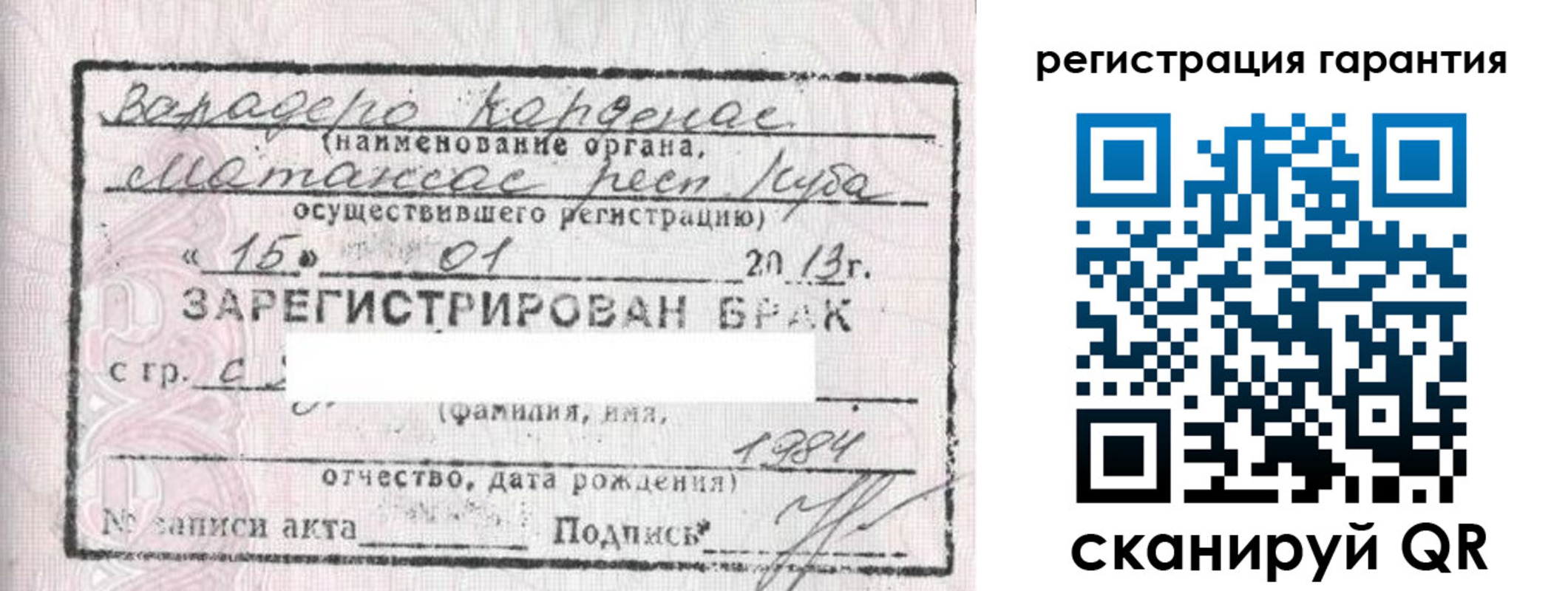 временная регистрация купить в Владивостоке