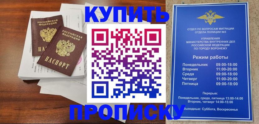 регистрация для дет. сада в Владивостоке