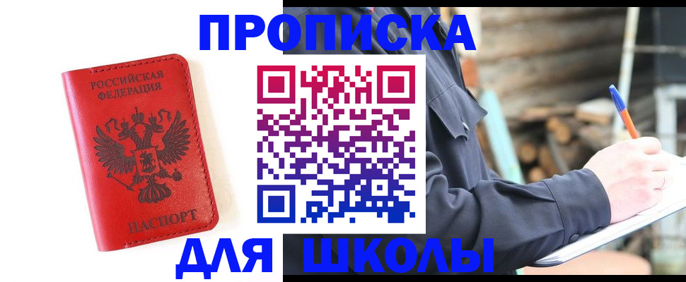 форма 3 в Владивостоке